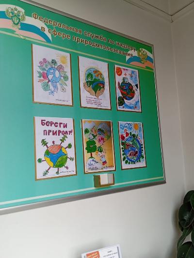 Выставка детских работ посвященных Дню Эколога