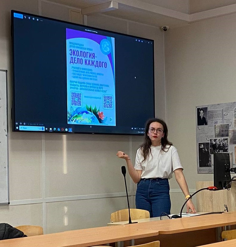 Сотрудники Уральского управления рассказали о Премии абитуриентам УрФУ