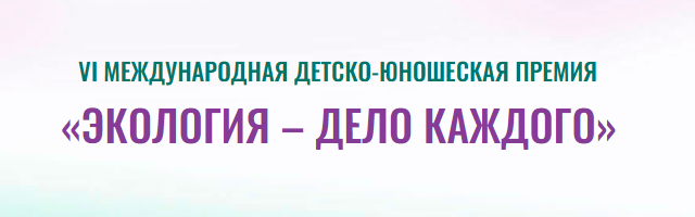 Раздельный сбор мусора - не тренд, а необходимость: взгляд нового поколения