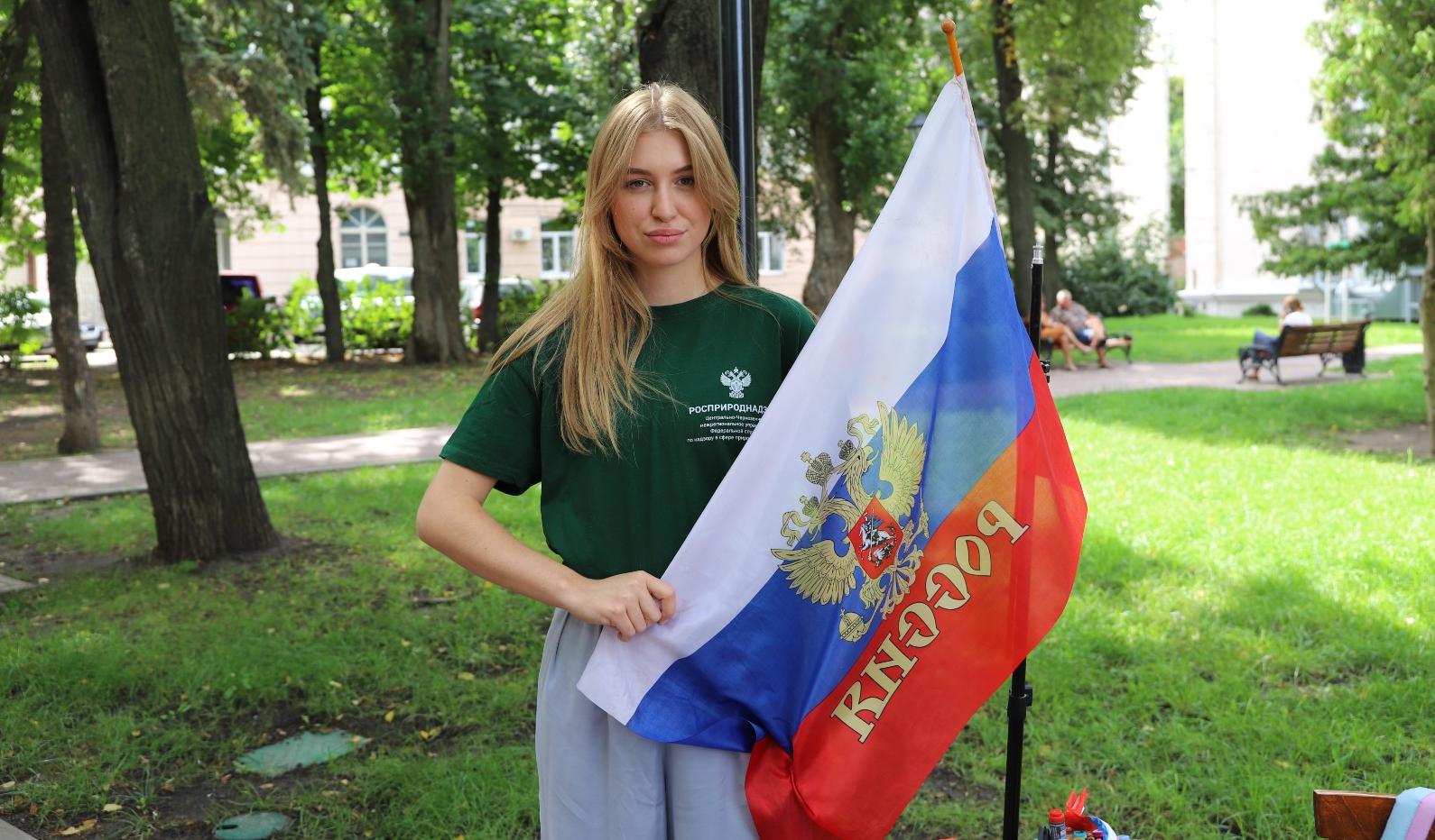 Центрально-Черноземное управление Росприроднадзора приняло участие в праздничных мероприятиях, посвященных Дню Государственного флага Российской Федерации