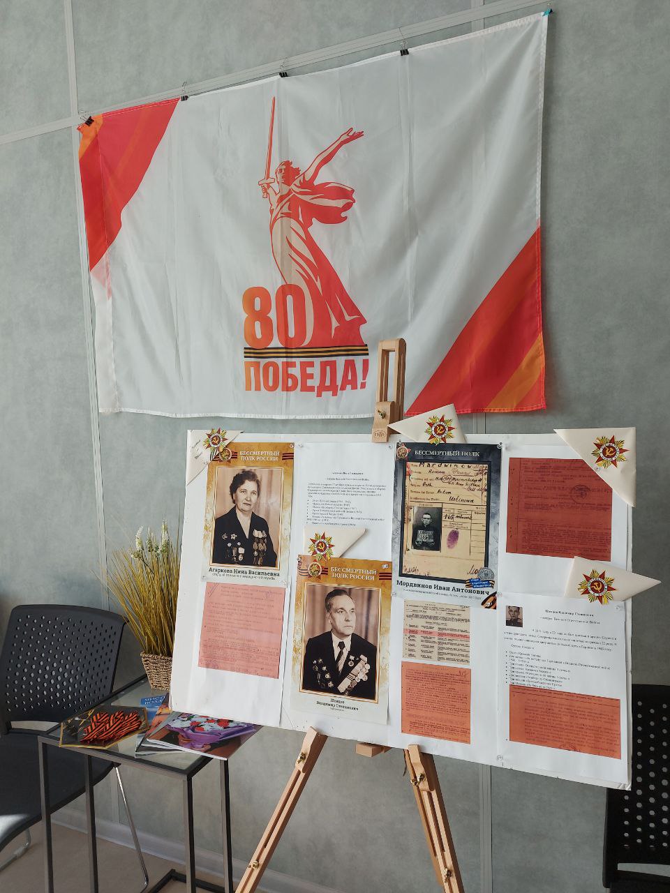 Центрально-Черноземное межрегиональное управление Росприроднадзора приняло участие в праздничных мероприятиях, посвященных Дню Победы