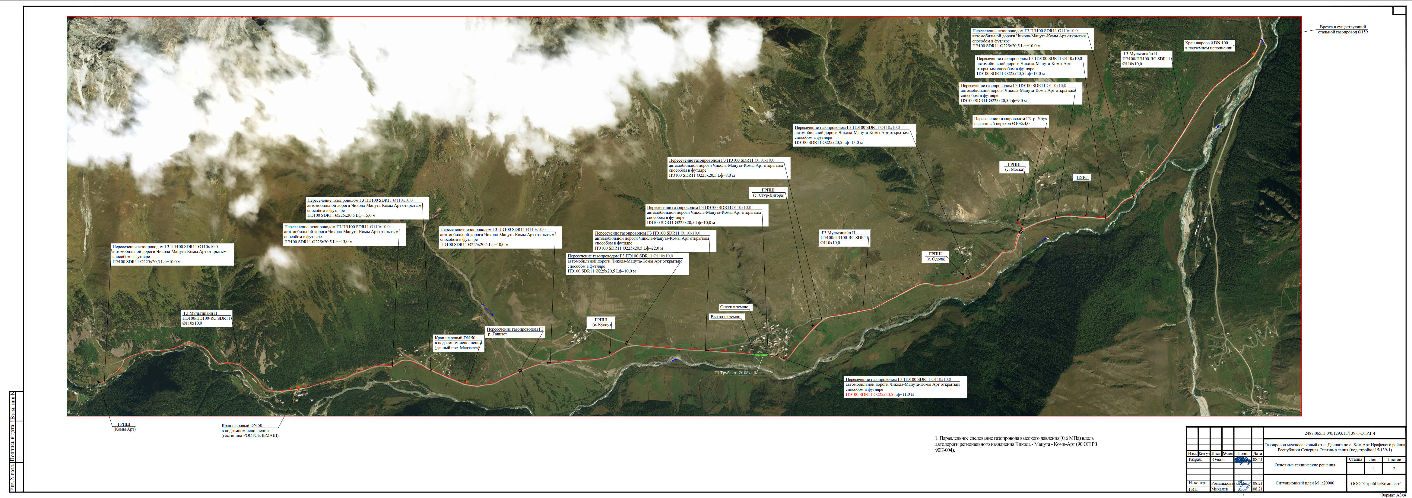 Публичная кадастровая карта рсо алания ирафский район