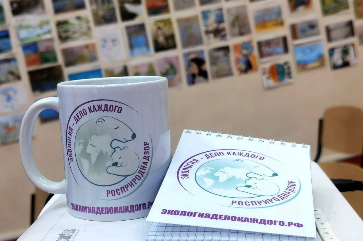 Участники конференции-конкурса «Вода: проектируем будущее» получили памятные подарки от Росприроднадзора