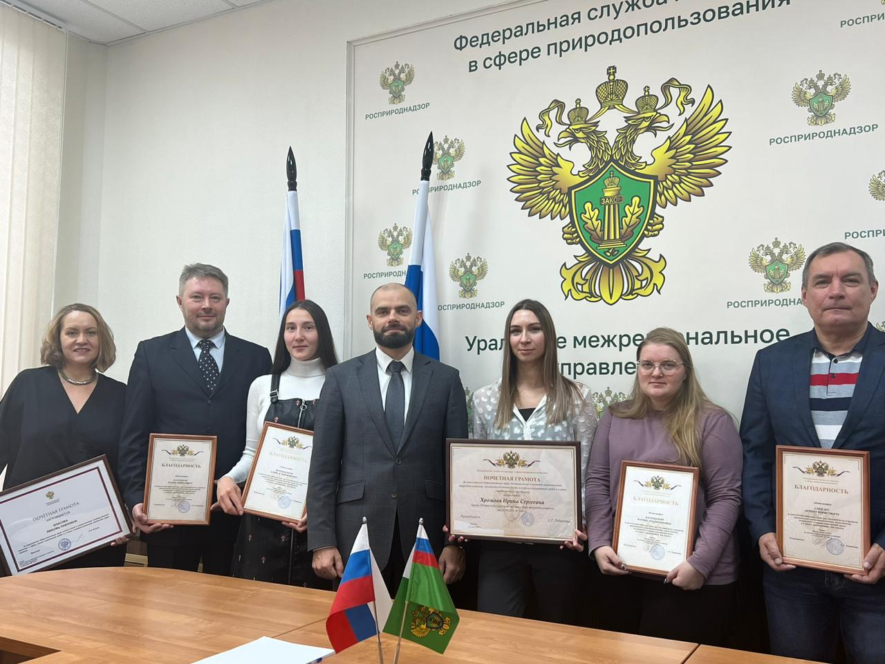 Торжественное вручение удостоверений, почетных грамот и благодарностей сотрудникам Уральского межрегионального управления Росприроднадзора