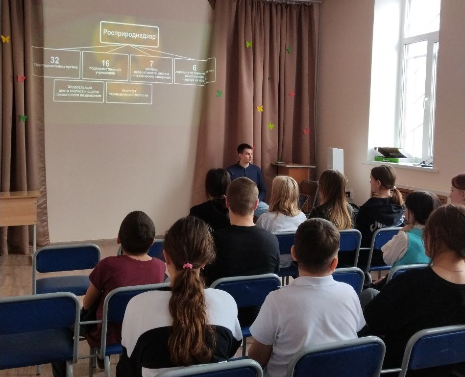 Инспекторы Росприроднадзора провели экоурок в школе № 42 г. Магнитогорска