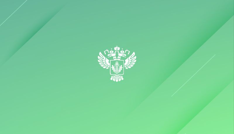 О начале работы экспертной комиссии государственной экологической экспертизы и проведении организационного заседания