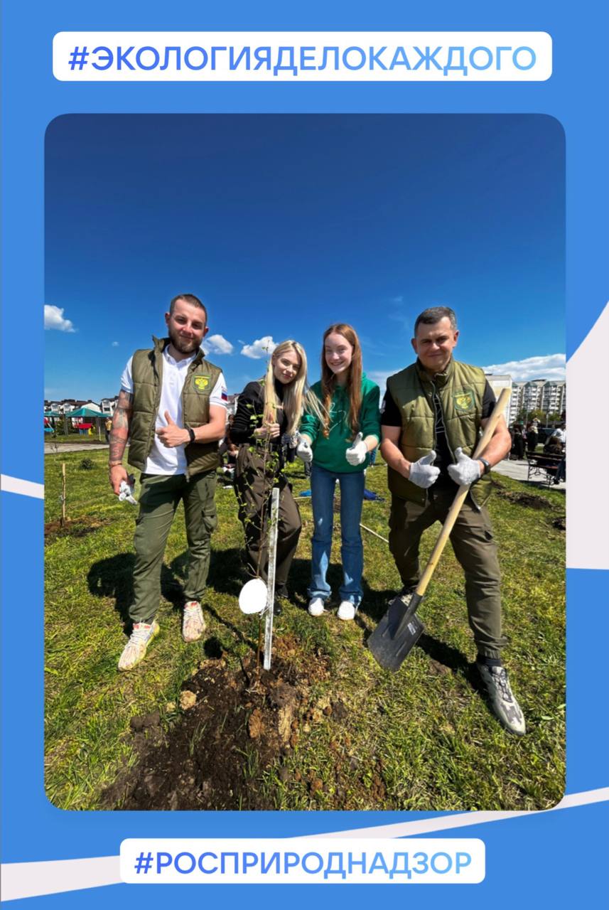 Сотрудники Росприроднадзора и призеры II сезона Премии «Экология – дело каждого» высадили саженцы деревьев в г. Саратов