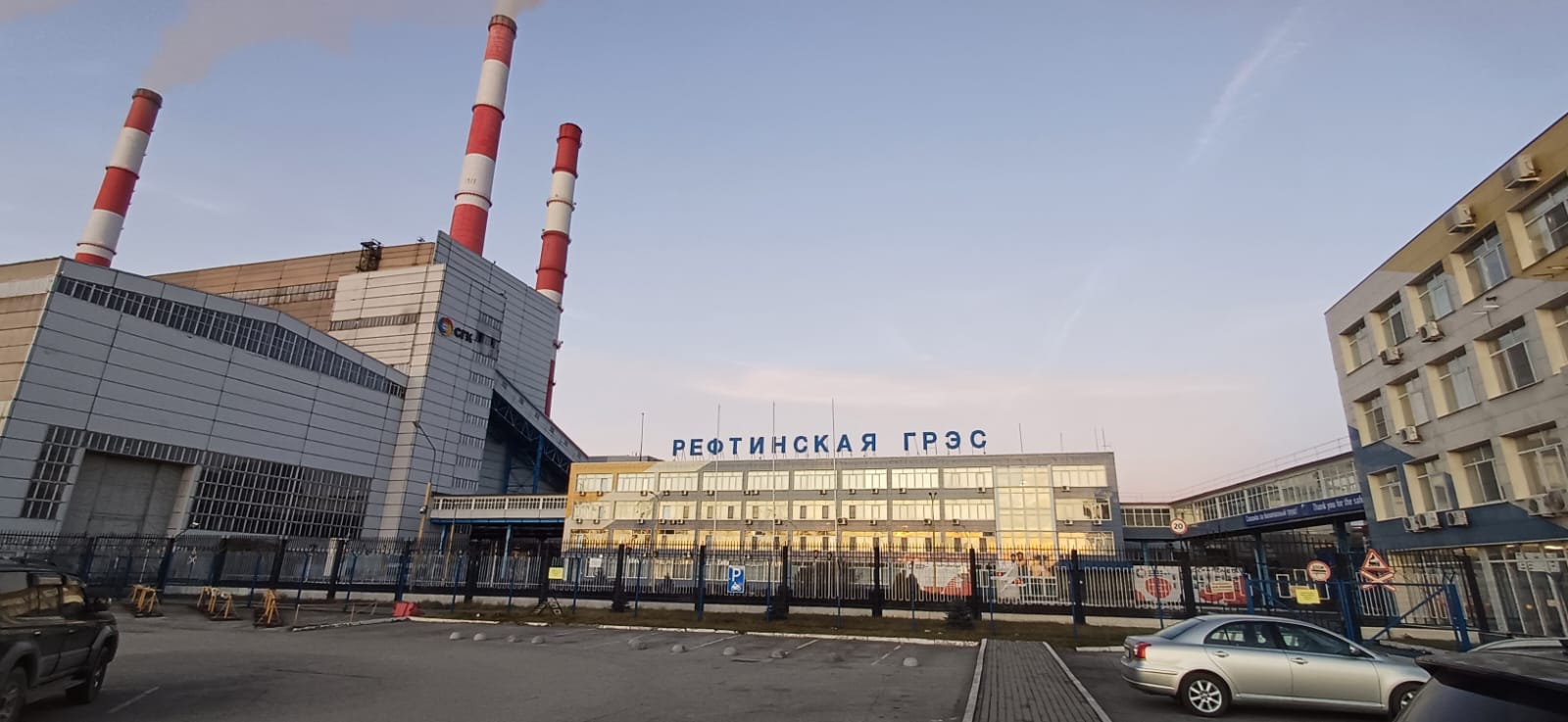 Росприроднадзор завершил плановую выездную проверку на АО «Кузбассэнерго»