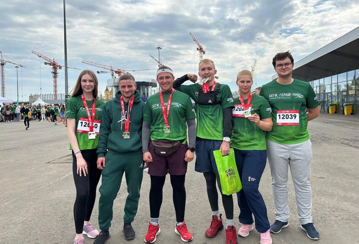 Сотрудники Росприроднадзора приняли участие в благотворительном полумарафоне