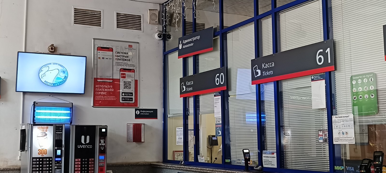 Нижегородский аэропорт и Горьковская железная дорога поддержали Премию Росприроднадзора «Экология – дело каждого» 