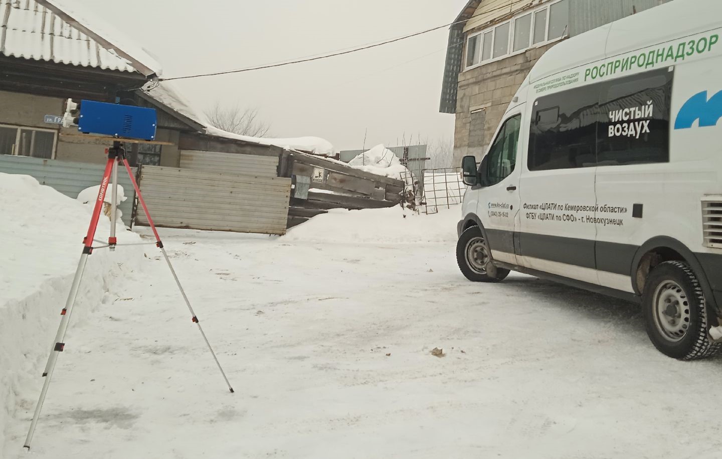 Росприроднадзор проводит в Кузбассе ежедневный мониторинг атмосферного воздуха 