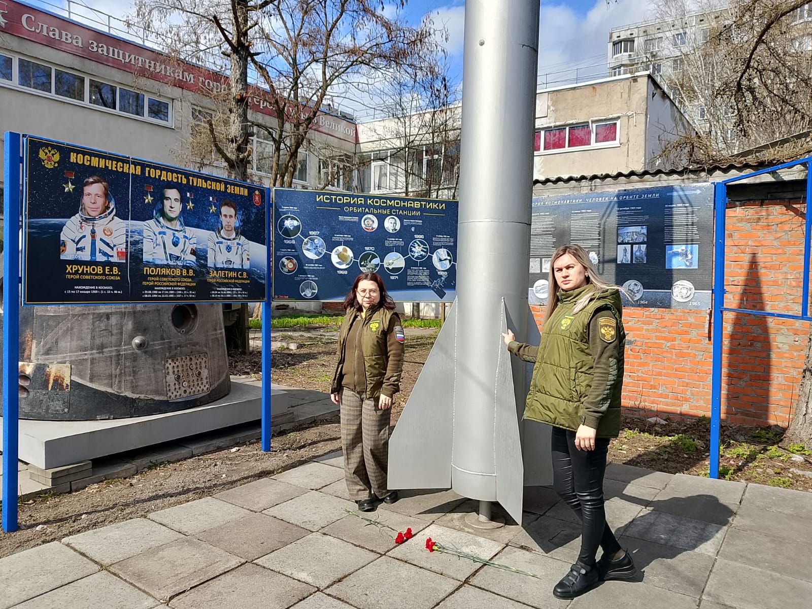 Сотрудники Приокского управления Росприроднадзора возложили цветы к памятникам покорителей космоса