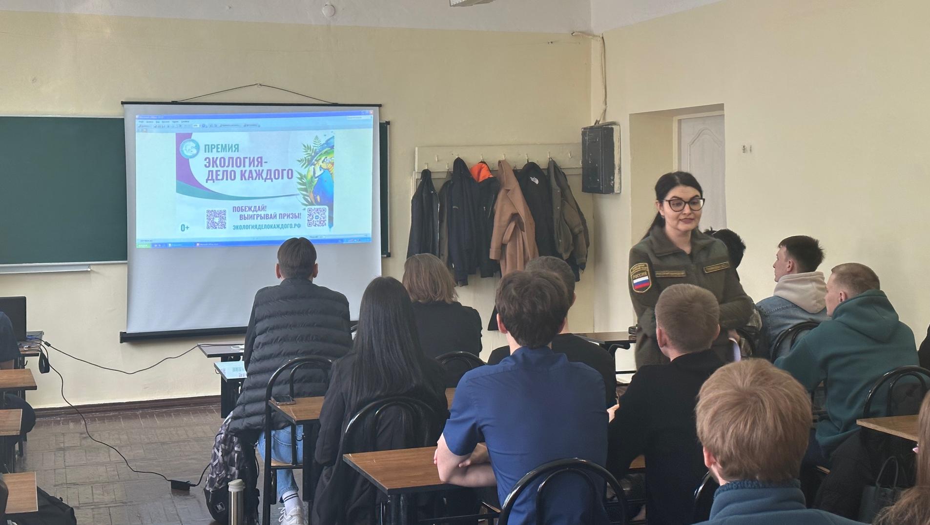 Специалисты Южного управления Росприроднадзора провели открытую лекцию в КубГТУ