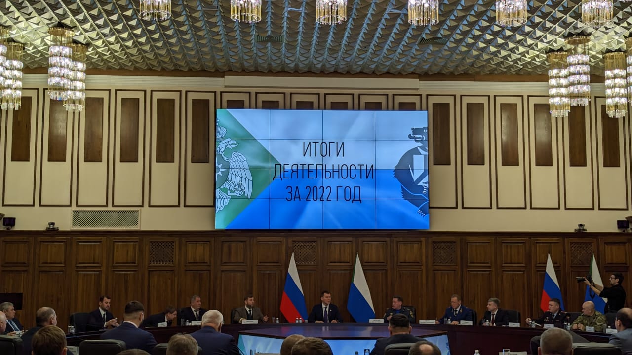 Сотрудники Приамурского управления Росприроднадзора приняли участие в пленарном заседании органов управления Хабаровского края