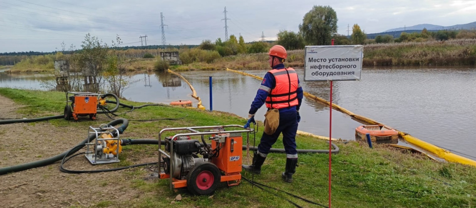 Росприроднадзор продолжает принимать участие в комплексных учениях по подтверждению готовности к действиям по локализации и ликвидации разлива нефти и нефтепродуктов