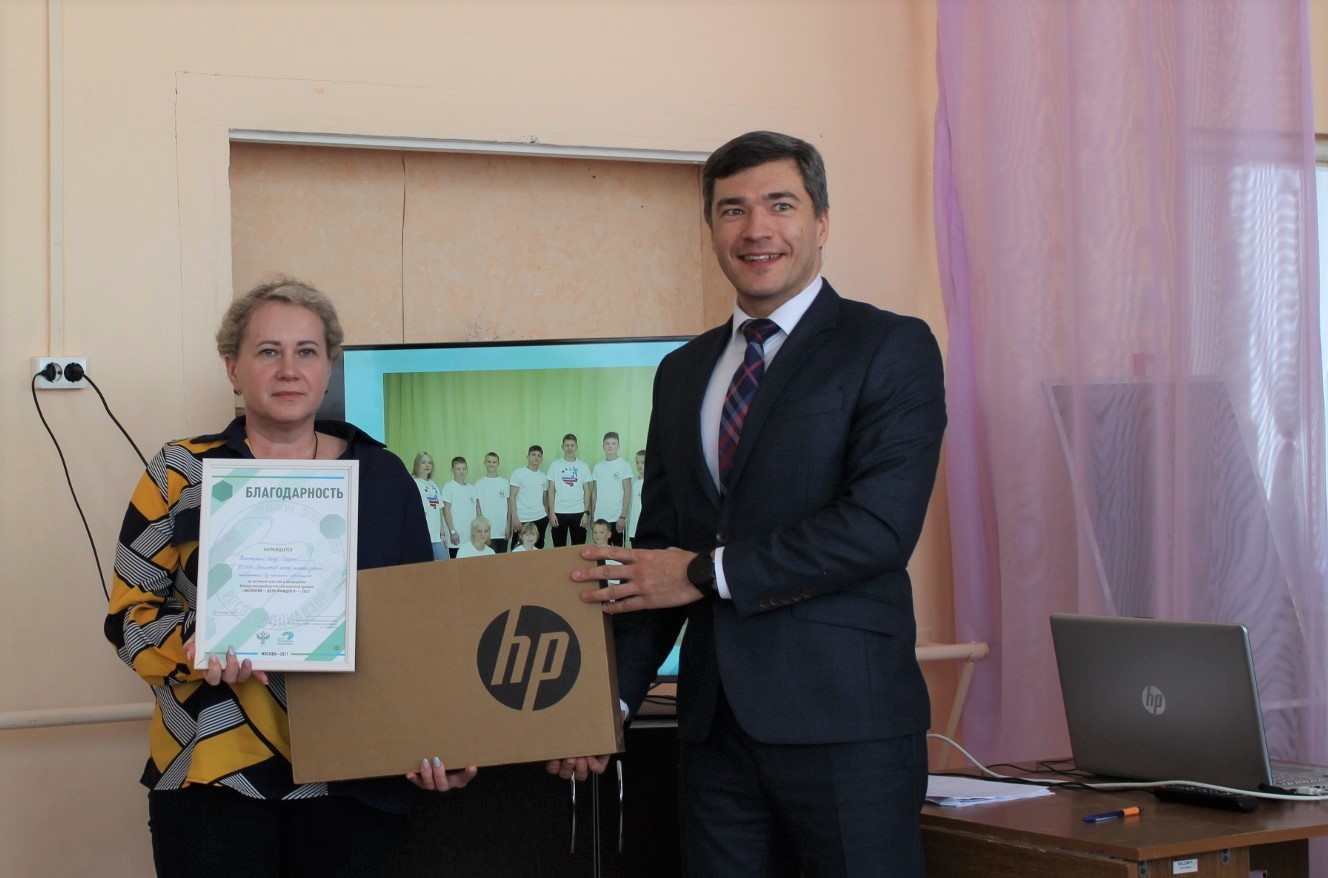 В Северном управлении Росприроднадзора вручили ценные подарки ребятам из Волонтерского отряда «Друзья»