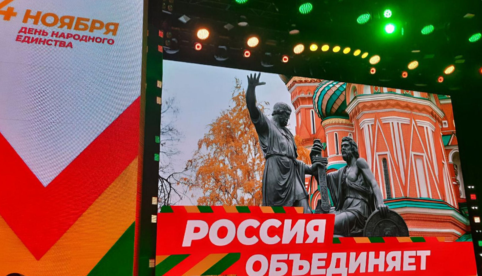 Сотрудники Южно-Сибирского межрегионального управления Росприроднадзора приняли участие в праздничных мероприятиях, посвященных Дню народного единства