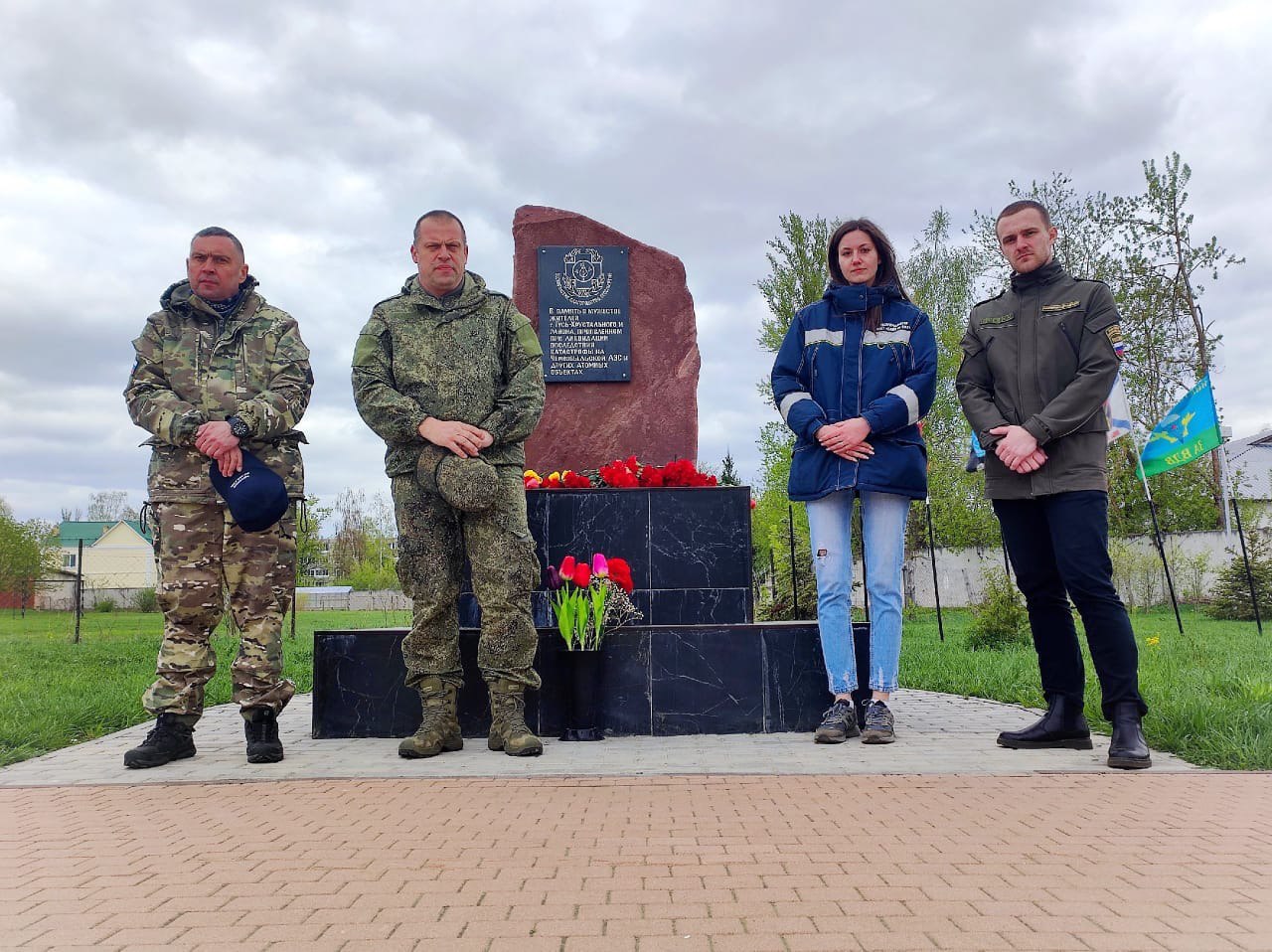 Сотрудники Службы почтили подвиг ликвидаторов катастрофы на Чернобыльской АЭС