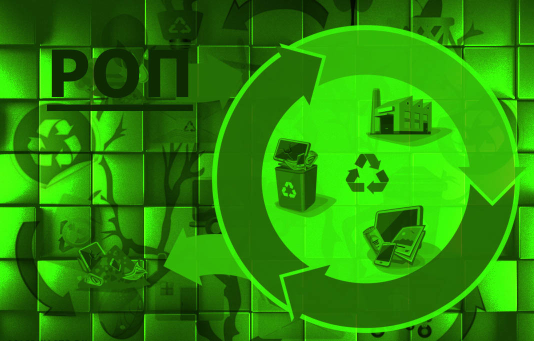 О проведении совещания в преддверии отчетной кампании РОП