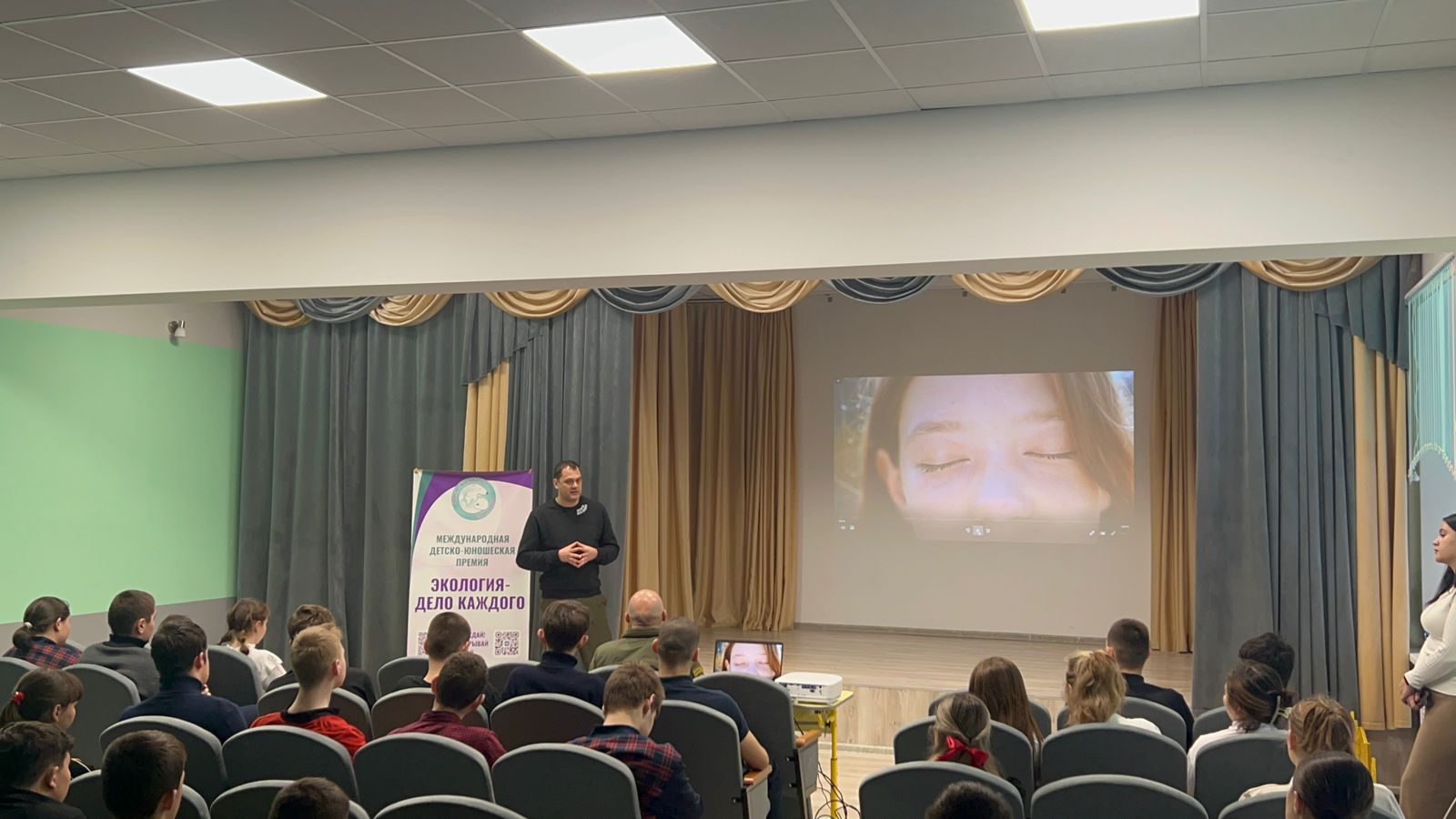 Сотрудниками Приазовского межрегионального управления  проведены экоуроки на новых территориях