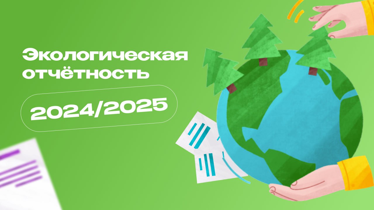 Росприроднадзор оштрафовал ООО «С.П. ГРУПП» за нарушение природоохранного законодательства