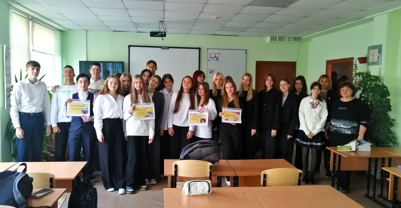 Сотрудники Енисейского управления Росприроднадзора провели экоурок в лицее № 1 г. Красноярска