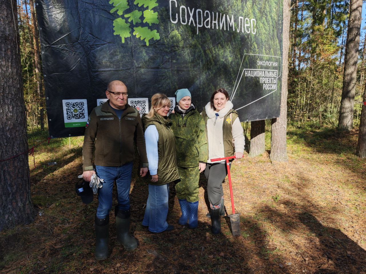 В Кировской области сотрудники Росприроднадзора приняли участие в ежегодной акции «Сохраним лес»