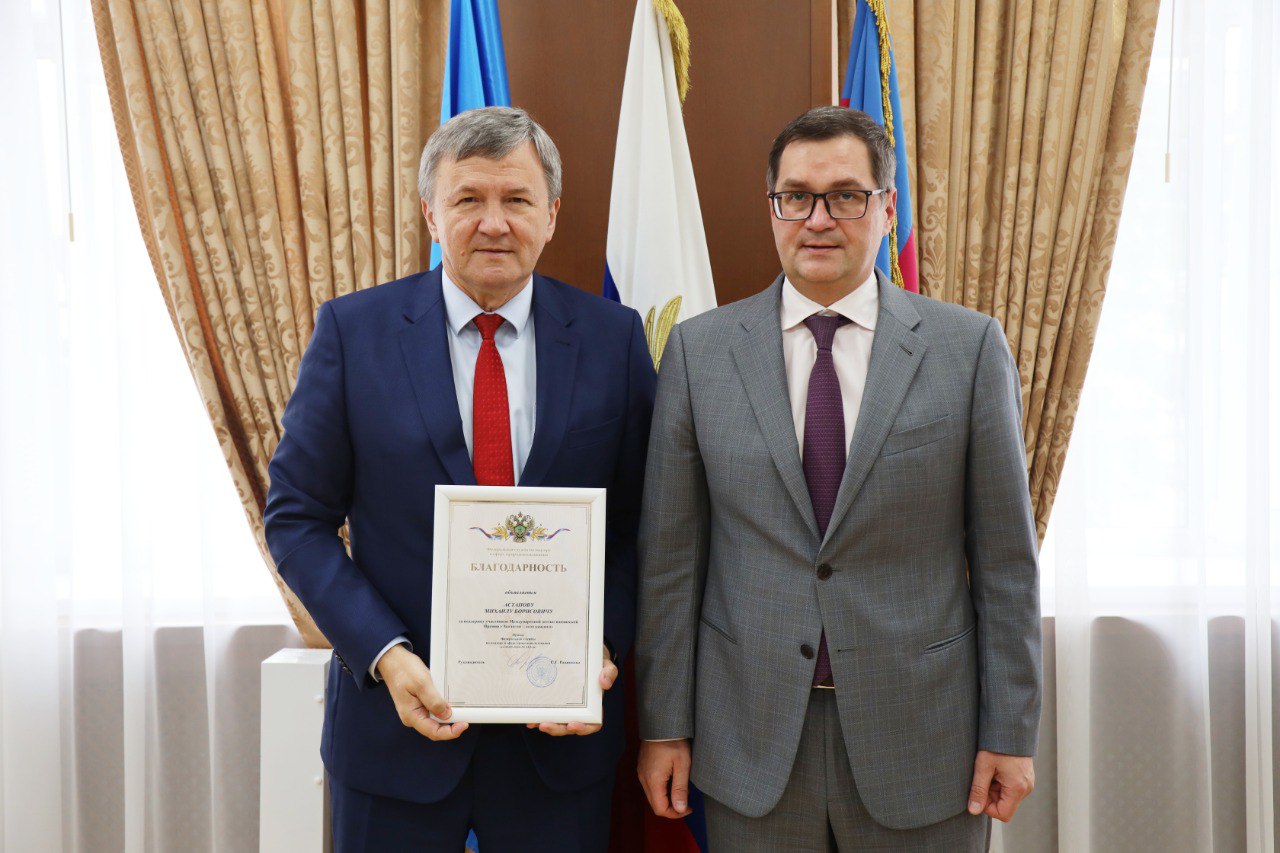 Ректору КубГУ вручена благодарность Росприроднадзора за поддержку Международной Премии «Экология – дело каждого»