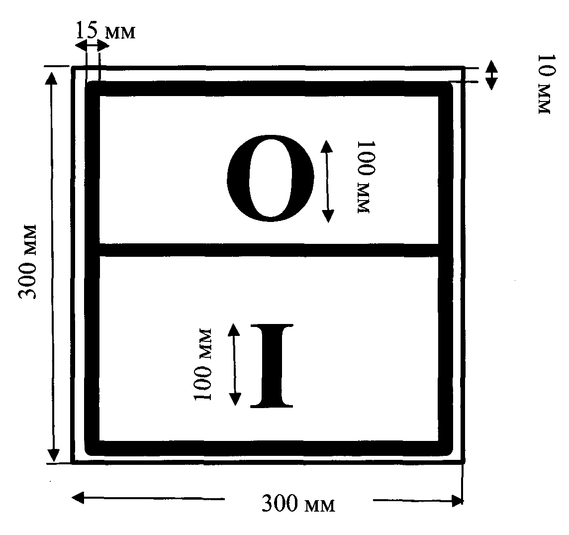 Транспорт, контейнеры, цистерны, используемые при транспортировании отходов, получили специальные отличительные знаки