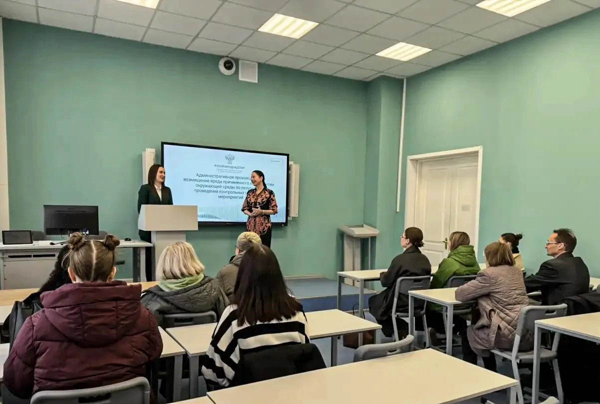 Сотрудники Центрально-Черноземного управления Росприроднадзора в День экологических знаний встретились со студентами Воронежского государственного педагогического университета 