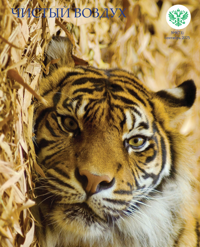 В Приморском крае открылась первая очередь нового центра реабилитации диких животных