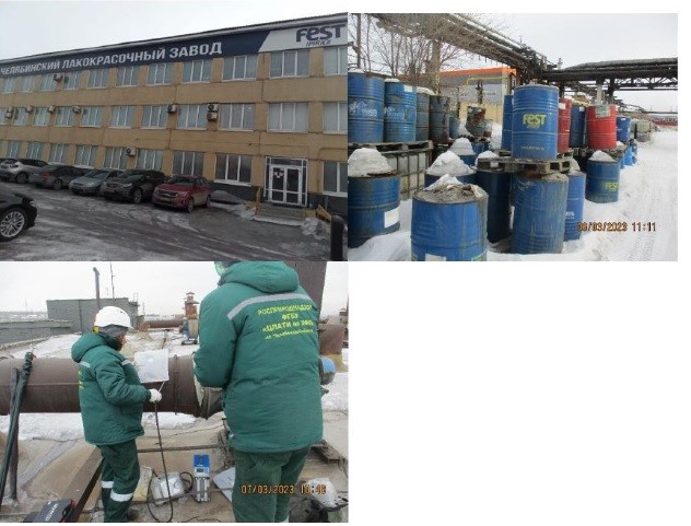 Инспекторы Росприроднадзора завершили проверкуЧелябинского  лакокрасочного завода «Фест Про» 