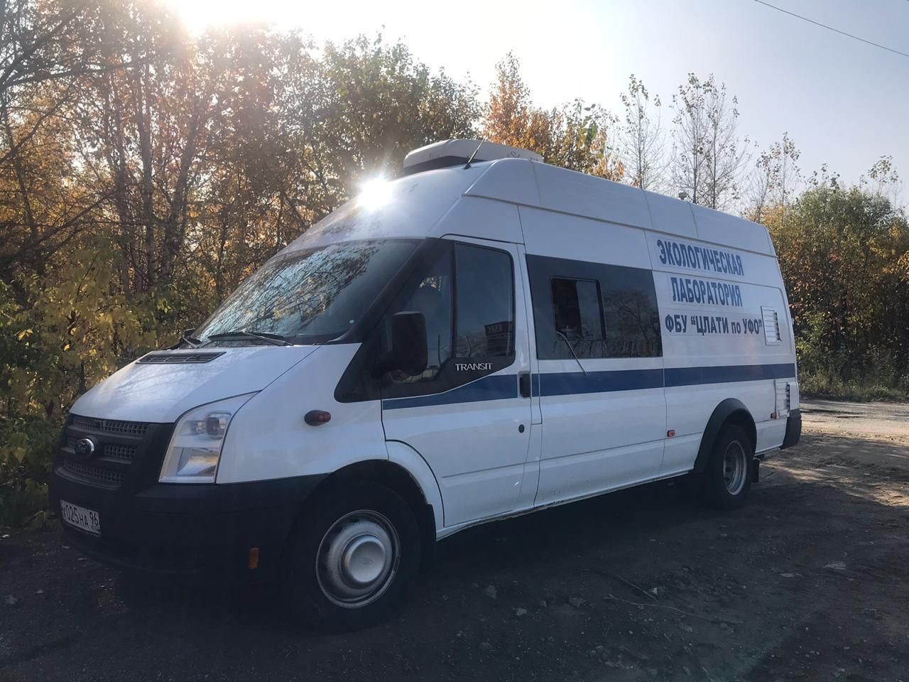 В г. Нижнем Тагиле проведено выездное мероприятие с отбором проб атмосферного воздуха