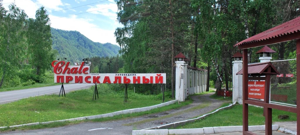 «О причинении вреда почве при перекрытии отходами производства и потребления». 