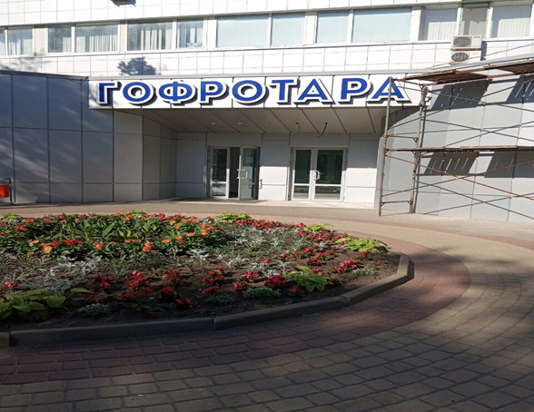 Росприроднадзор выявил нарушения при проверке белгородских производителей бумажной продукции