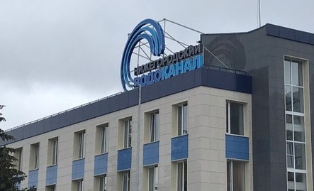 Суд поддержал решение Росприроднадзора привлечь к ответственности АО «Нижегородский водоканал» за осуществление деятельности без лицензии