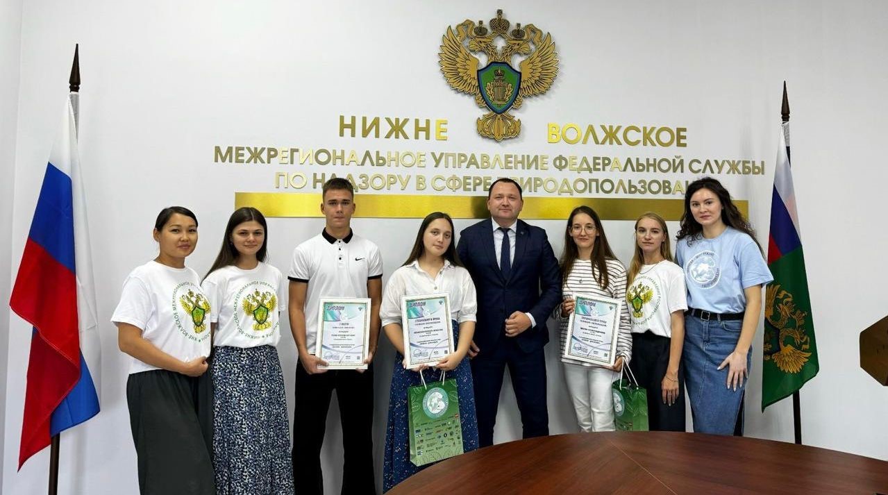 28 августа прошло награждение премии «Экология — дело каждого» в Астраханской области и Республике Калмыкия