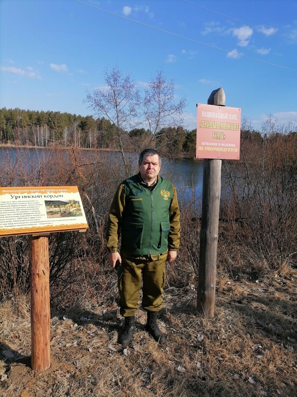 Инспекторы Росприроднадзора проверяют Национальный парк «Припышминские боры» 