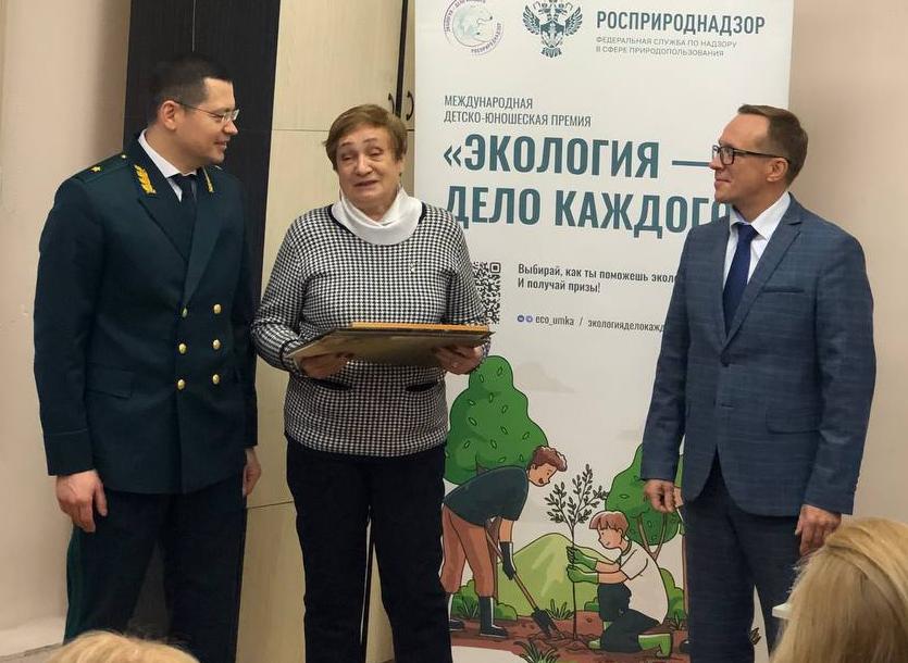 В Северном Управлении Росприроднадзора состоялось награждение