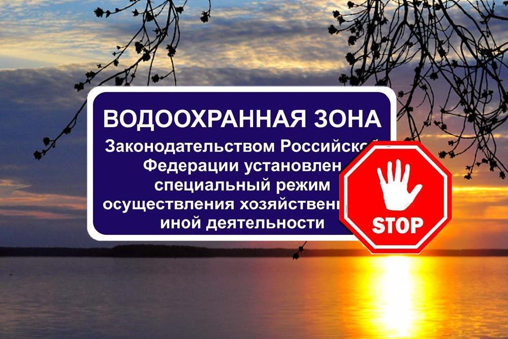 Росприроднадзор предупреждает ООО "Саратовский Торговый Дом" о необходимости защиты Волги