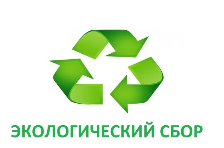 В Республике Калмыкия проведена разъяснительная работа по вопросам расширенной ответственности производителей