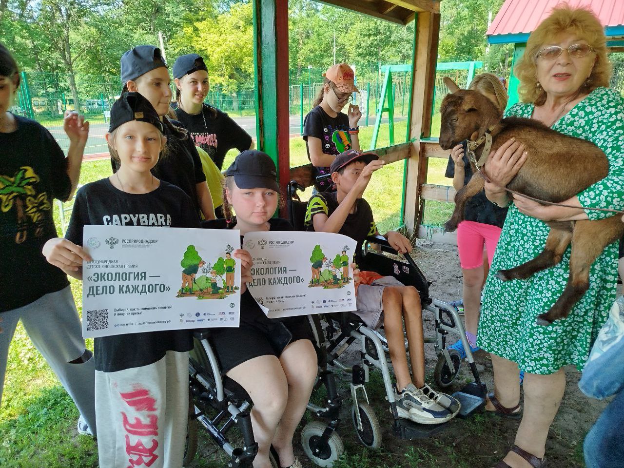 Экологический урок с особым теплом: сотрудники Росприроднадзора провели выездное занятие для детей с ограниченными возможностями