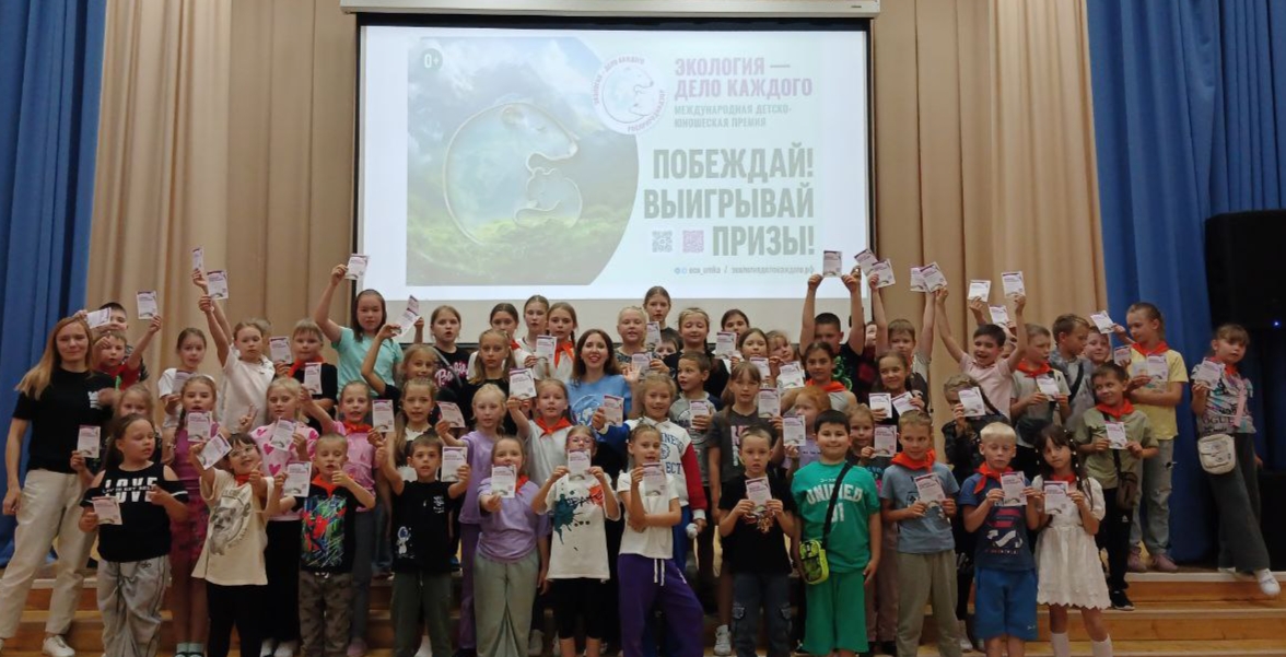 Инспекторы Росприроднадзора провели познавательный экодень для воспитанников школьного лагеря в Мордовии 