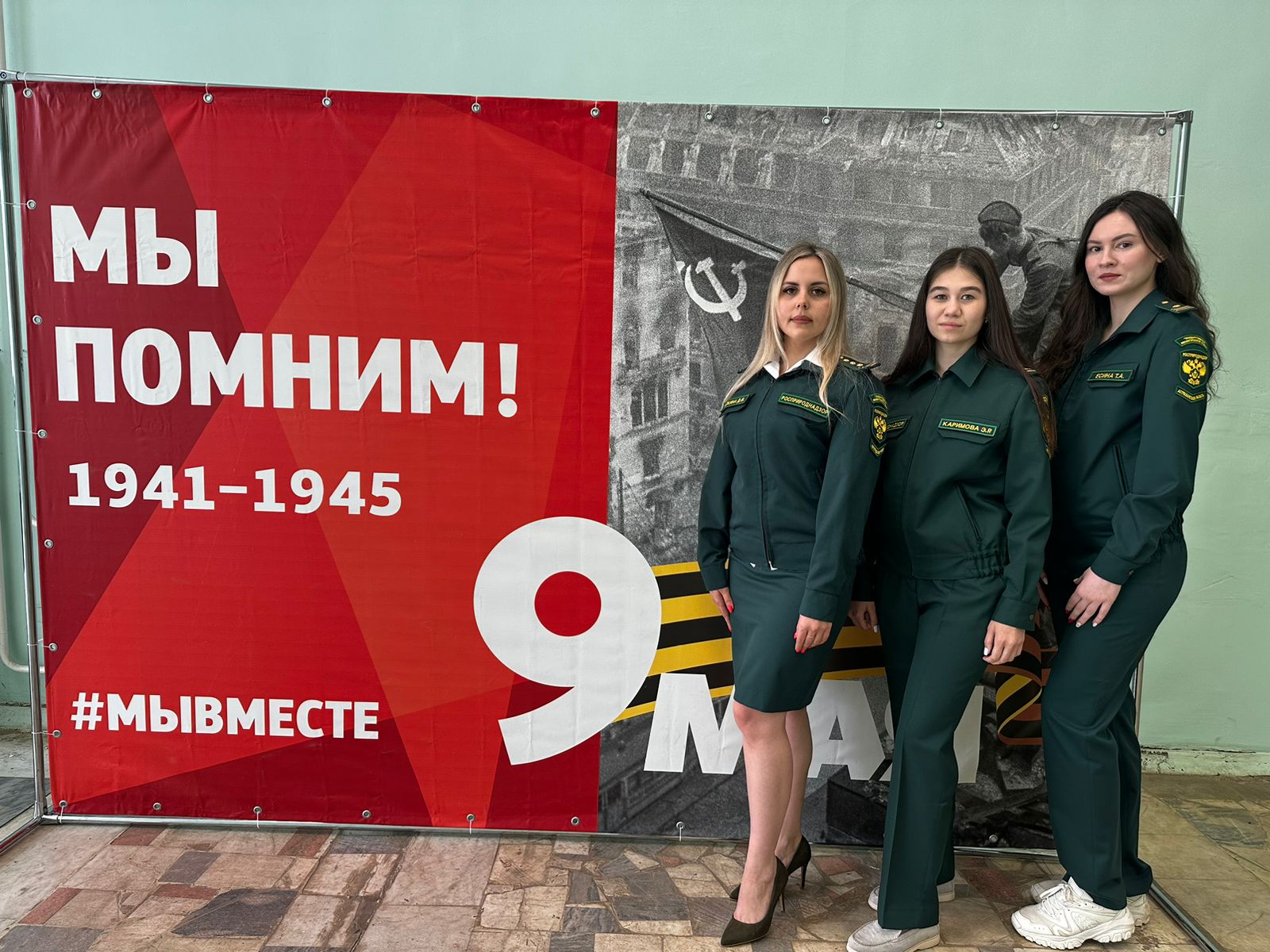 Сотрудники Нижне-Волжского межрегионального управления Росприроднадзора поздравили ветеранов Великой Отечественной войны