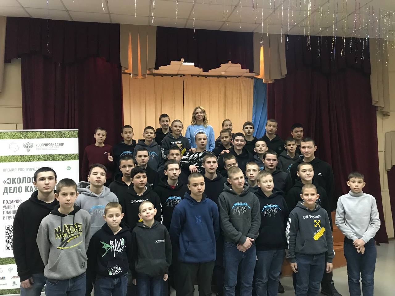 Сотрудники Межрегионального управления Росприроднадзора по Саратовской и Пензенской областям совместно с УФСИН России по Саратовской области провели работу по продвижению экологической повестки для детей и подростков с девиантным поведением.