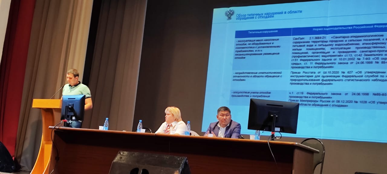 Сотрудники Дальневосточного управления Росприроднадзора приняли участие в работе дорожной школы по природоохранной деятельности