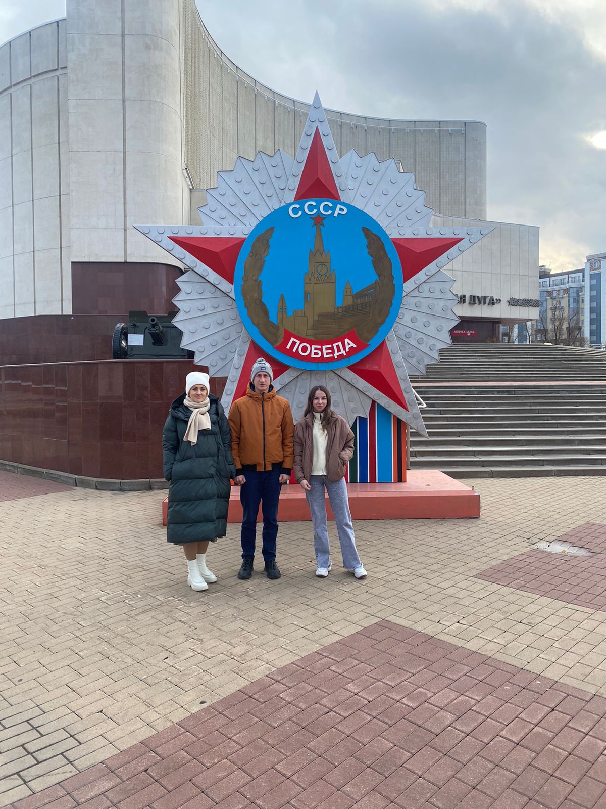 Сотрудники Центрально-Черноземного управления Росприроднадзора в рамках празднования 80-летия Победы в Великой Отечественной войне посетили историко-художественный музей-диорама «Курская битва. Белгородское направление» в Белгороде