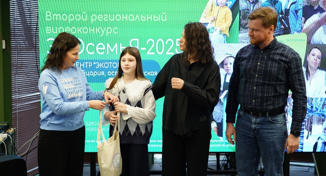 Нижегородский Росприроднадзор поддержал участников регионального конкурса «Экосемья-2025»