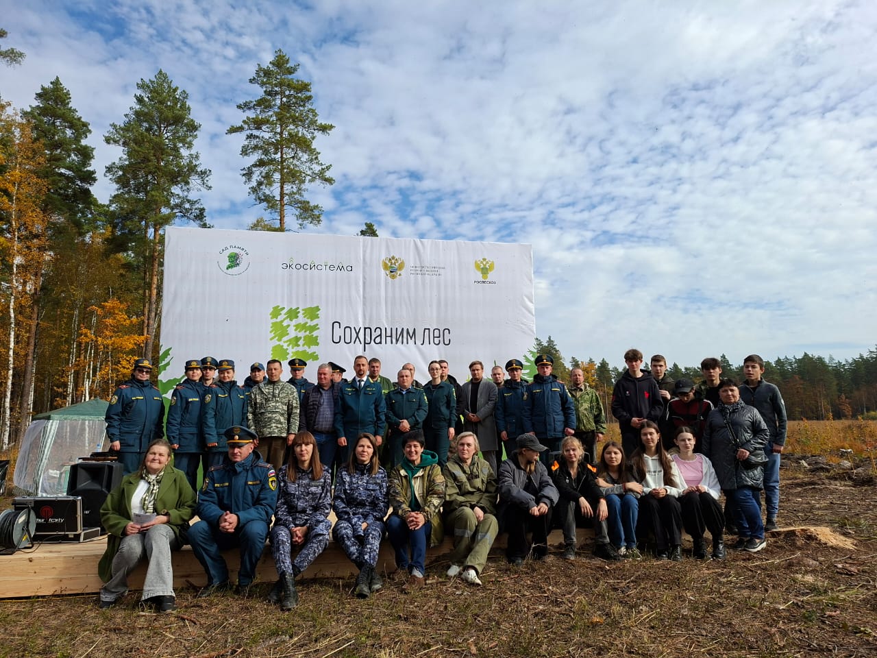 Сотрудники Центрально-Черноземного управления Росприроднадзора приняли участие во Всероссийской акции «Сохраним лес» на территории Тамбовской области