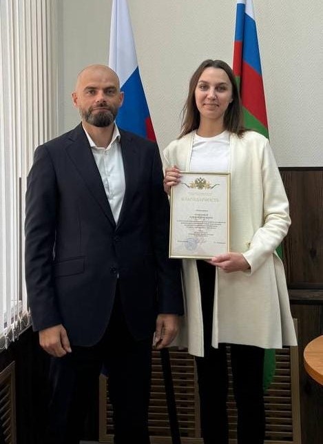 Торжественное вручение благодарностей сотрудникам Уральского межрегионального управления Росприроднадзора